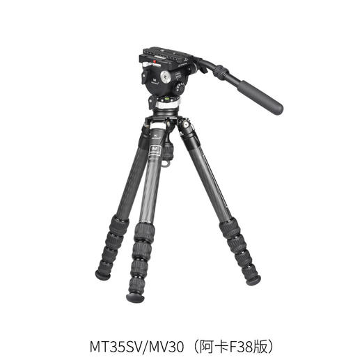 马小路Marsace MV30液压云台，6档1-6kg动平衡，曼富图/阿卡板可选 商品图4