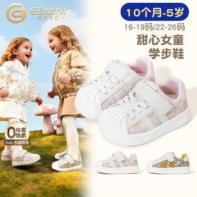 BMINI英贝米尼女童学步鞋秋季新款软底可爱宝宝鞋子运动板鞋小白鞋16-26★