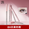 稚优泉（CHIOTURE）顺滑眼线胶笔二代椭圆笔芯自然不易晕染卧蚕新手推荐 商品缩略图0