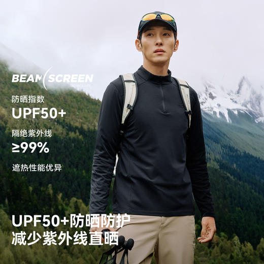 伯希和户外速干T恤男夏季抑菌防晒长袖上衣透气吸湿徒步打底衫男 商品图2
