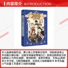 万圣街抓帧漫画 商品缩略图1