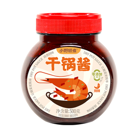 小野轻煮500g微辣干锅酱