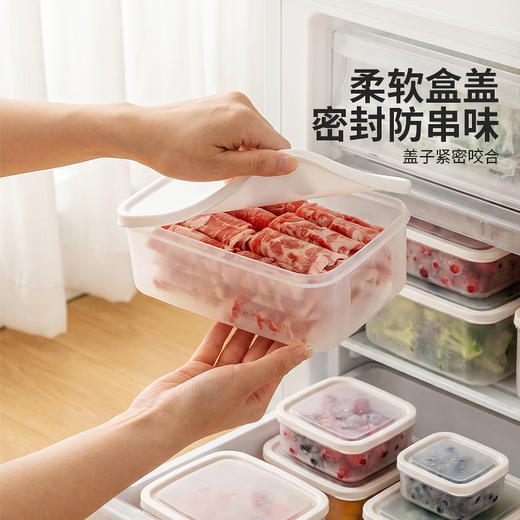 摩登主妇冰箱收纳盒冷冻分装盒食品级保鲜盒果蔬肉类备菜盒整理盒 商品图3