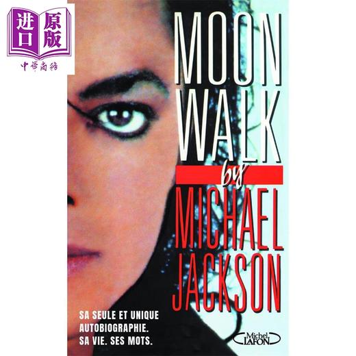 预售 【中商原版】【法文版】月球漫步 迈克杰克逊自传 Moonwalk Nouvelle Edition 法文原版 Michael Jackson 商品图0
