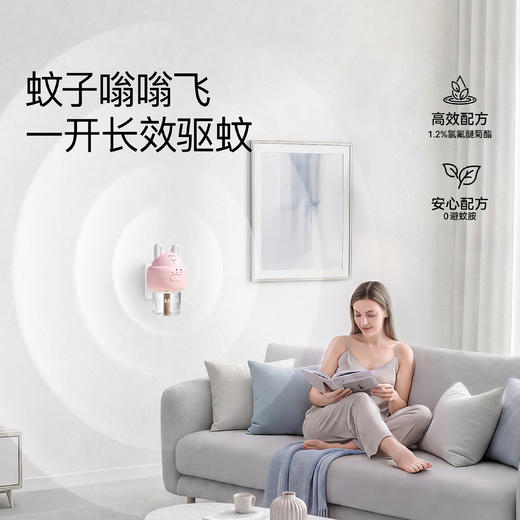 【防蚊用品】嫚熙电热蚊香液无味家庭蚊香液室内防蚊液体蚊香加热器防蚊神器 商品图2