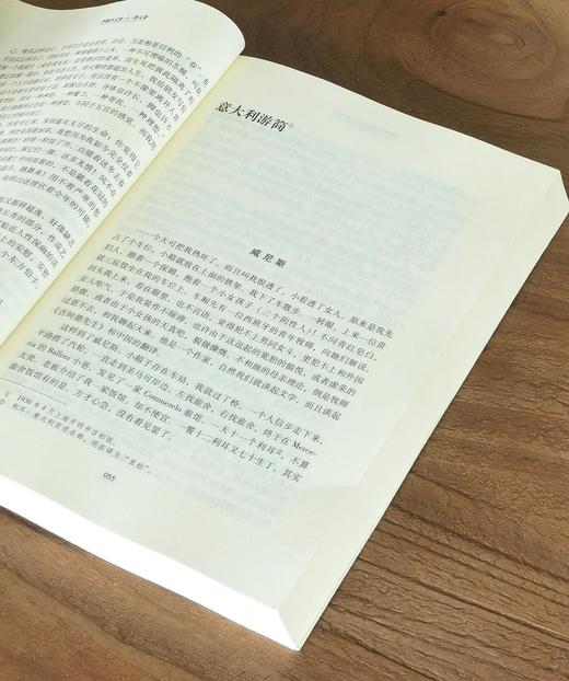 【特惠，2.4折】《李健吾文集》，平装，16开，全11册，李健吾 著，北岳文艺出版社2016年一版一印，定价：980，售价：238。 商品图6