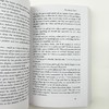 卡尔维诺宇宙奇趣全集 英文原版 The Complete Cosmicomics 宇宙连环画 科幻小说故事集 Italo Calvino 英文版进口书籍正版 商品缩略图3