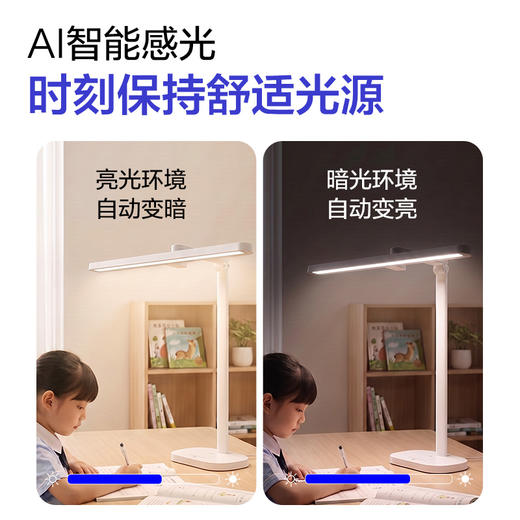 欧普LED护眼台灯AAAAA级全光谱高显指学生学习阅读书桌写字读写博朗 商品图3