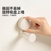 摩登主妇衣架收纳架吸盘晾衣架挂杆家用伸缩多功能免打孔收纳神器 商品缩略图1