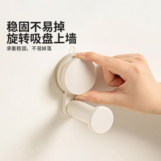 摩登主妇衣架收纳架吸盘晾衣架挂杆家用伸缩多功能免打孔收纳神器 商品图1
