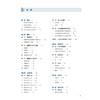 组织学与胚胎学 杨岚 楼航芳 十五五规划教材全国高等学校中医药学历继续教育教材 供中医学中西医临床医学等专业用人民卫生出版社 商品缩略图3
