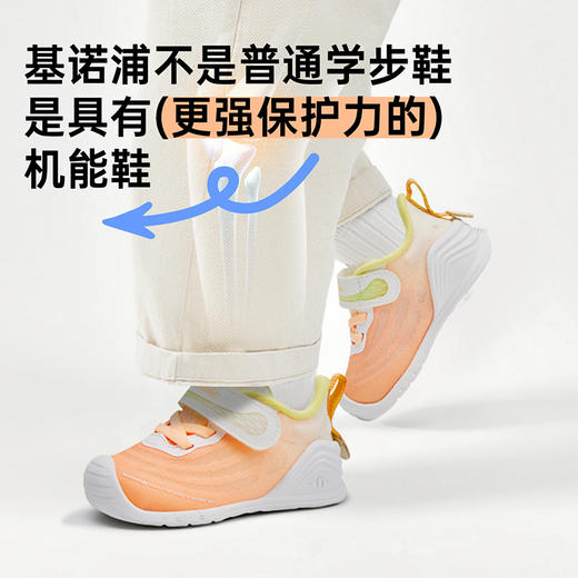 基诺浦关键鞋春秋儿童学步鞋软底宝宝鞋子★微店 商品图5