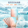 【14盒加送帆布包】圣梦玻尿酸灯泡肌面膜5片/盒 商品缩略图6
