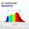欧普AAAAA级双芯护眼台灯阅读书桌宿舍学习灯学生T形台灯小路灯博飞 商品缩略图2