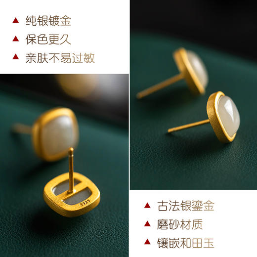 【中式哲学 低调显贵】相合堂 和田玉耳钉吊坠叮当镯 温润玉髓 自带柔光质感 商品图2