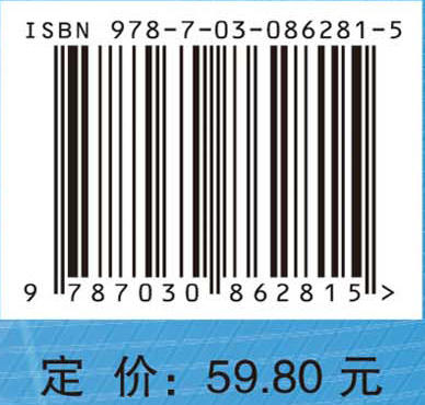 常用医学实验仪器原理与应用 商品图4
