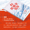 AI风格化写作 采铜著写作创作指南 文案自媒体AI写作AI辅助写作方法 商品缩略图1