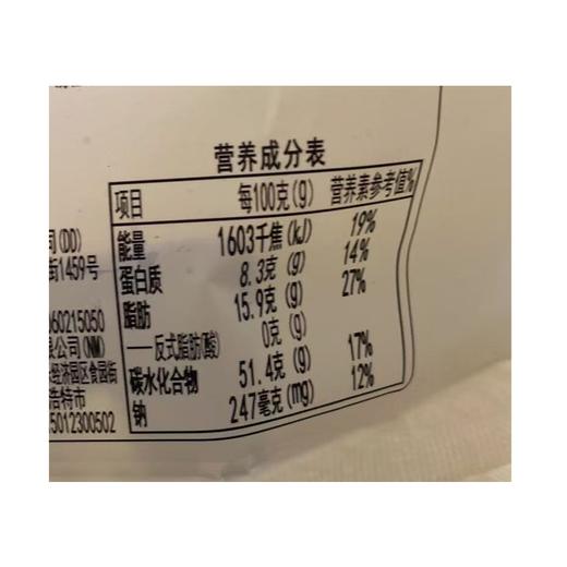 桃李100g黄油干层吐司面包 商品图2