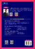 【新东方】考研英语语法新思维 张满胜 商品缩略图2