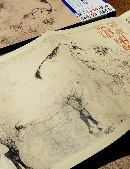 《李公麟 五马图 临韦偃牧放图》，16开，册页装，李公麟绘，四川美术出版社2017年一版一印，定价88，售价30元。 商品图4