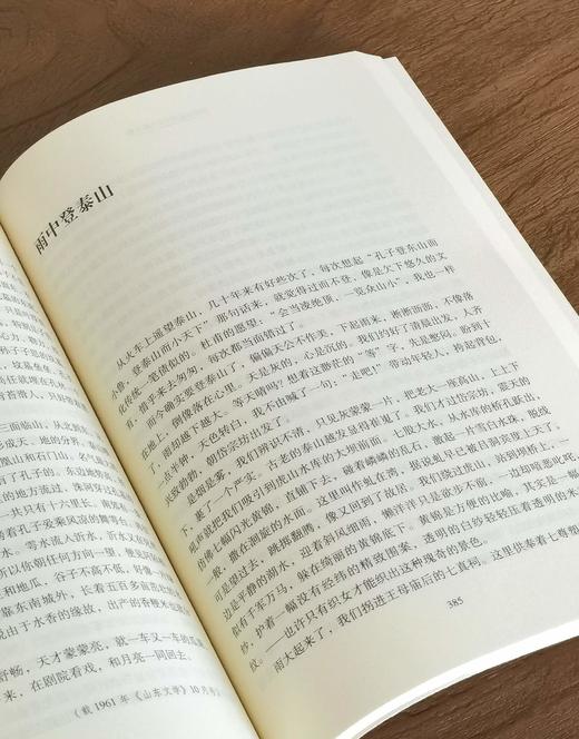【特惠，2.4折】《李健吾文集》，平装，16开，全11册，李健吾 著，北岳文艺出版社2016年一版一印，定价：980，售价：238。 商品图8