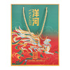 洋河祥瑞礼盒装 52度500mL*2瓶 商品缩略图13