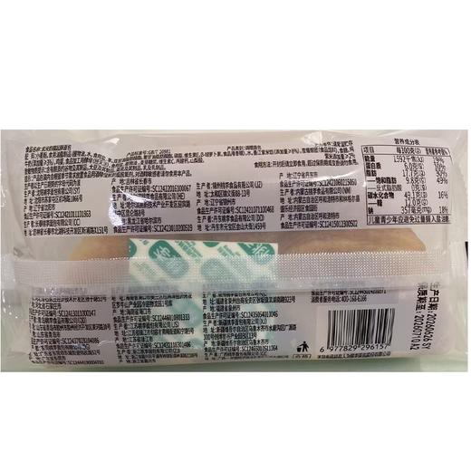 桃李130g紫米奶糯起酥面包 商品图1