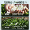 【99元4罐】华祥庄园-80g优选茉莉花茶散茶罐装（ECA） 商品缩略图6