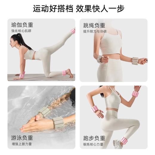 【动态包裹贴合 手脚通用 隐形”燃脂引擎“】可拆卸负重手环 商品图1