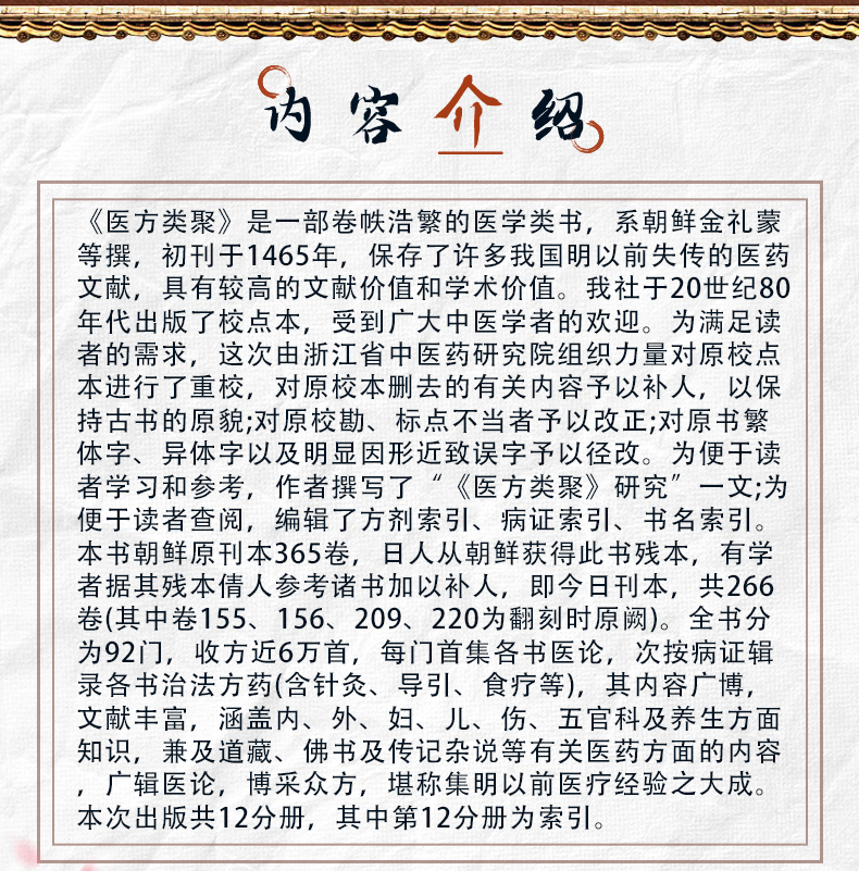 中医89_02.jpg