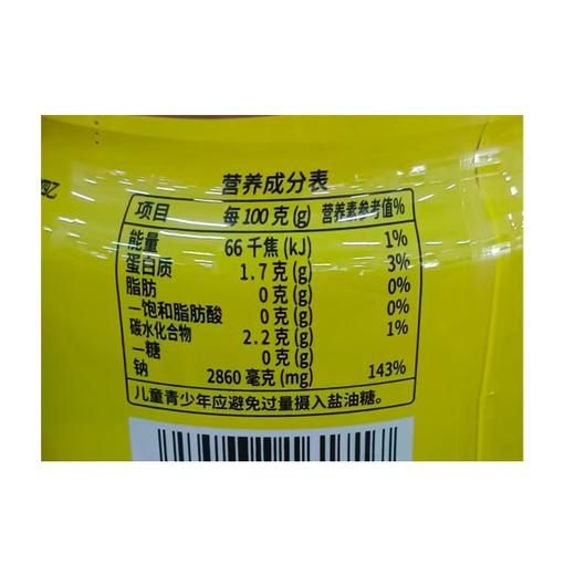 五合指指香388g酱香黄瓜 商品图2