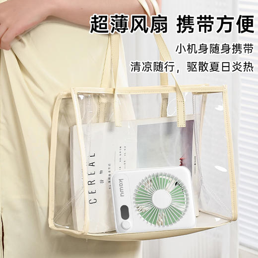 卡屋桌面超薄调速风扇HL008 可视化数显屏 档位/剩余电量一目了然 180° 可折叠支架 轻便出行和收纳 商品图1