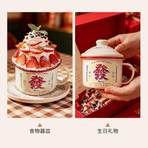 摩登主妇搪瓷杯大号大茶缸泡面杯子女漂亮喝水杯带盖马克杯伴手礼 商品图2