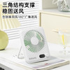 卡屋桌面超薄调速风扇HL008 可视化数显屏 档位/剩余电量一目了然 180° 可折叠支架 轻便出行和收纳 商品缩略图2