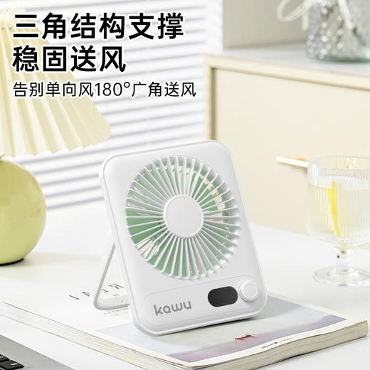 卡屋桌面超薄调速风扇HL008 可视化数显屏 档位/剩余电量一目了然 180° 可折叠支架 轻便出行和收纳 商品图2