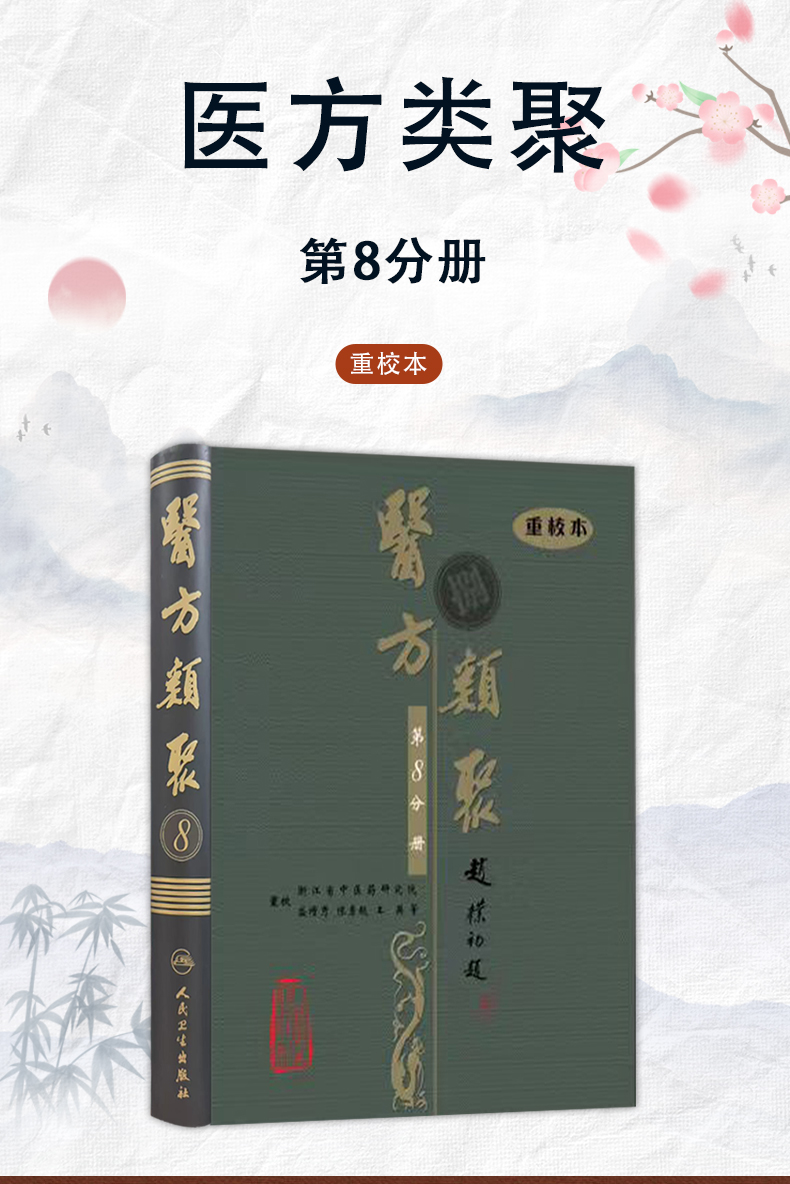 中医89_01.jpg