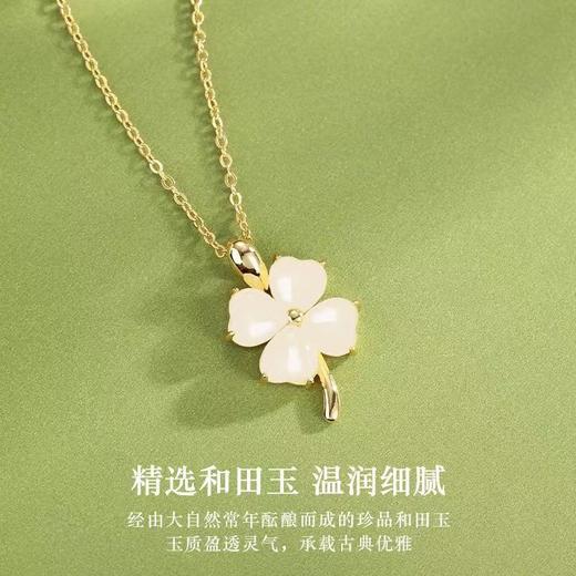 【中式哲学 低调显贵】相合堂 和田玉耳钉吊坠叮当镯 温润玉髓 自带柔光质感 商品图10