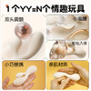 【女用器具】Galaku YY棒内外双震 商品缩略图4
