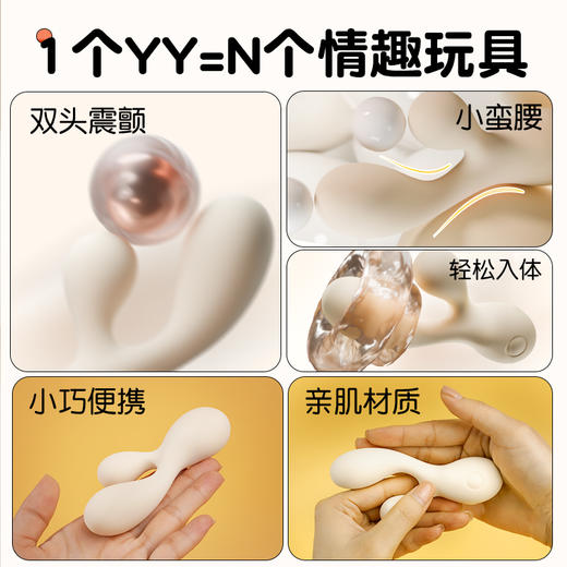【女用器具】Galaku YY棒内外双震 商品图4