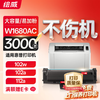 绘威W1680AC硒鼓 惠普102w硒鼓 适用HP Laser MFP 102w 102a 112a打印机硒鼓 粉盒 168ac墨盒 墨粉盒 商品缩略图10