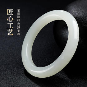 【秒杀！清仓超高性价比】相合堂 和田玉镯/玉锁/吊坠 脂润柔光 自带温婉气质