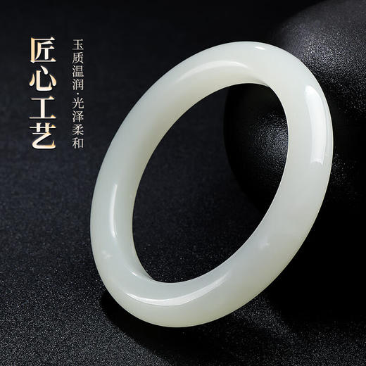 【秒杀！清仓超高性价比】相合堂 和田玉镯/玉锁/吊坠 脂润柔光 自带温婉气质 商品图0