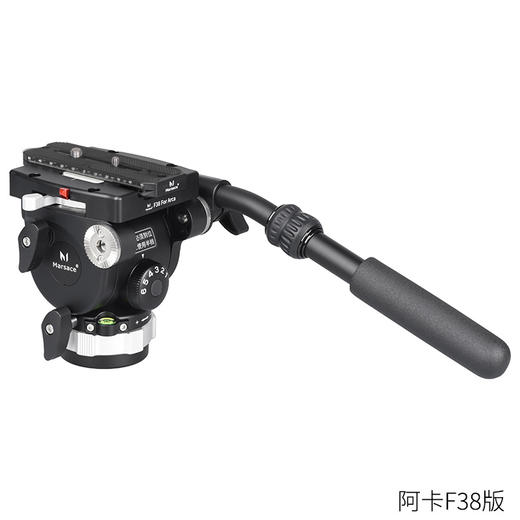 马小路Marsace MV30液压云台，6档1-6kg动平衡，曼富图/阿卡板可选 商品图1
