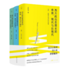 【签名版】丛日云《西方政治思想史的传统、现代与后现代》（全三册） 商品缩略图0