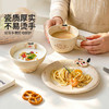 摩登主妇釉下彩可爱一人食餐具酸奶碗家用2026新款早餐盘甜品盘子 商品缩略图2