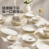 摩登主妇釉下彩米饭碗家用2026新款碗具漂亮餐具汤面碗陶瓷碗餐盘 商品缩略图1