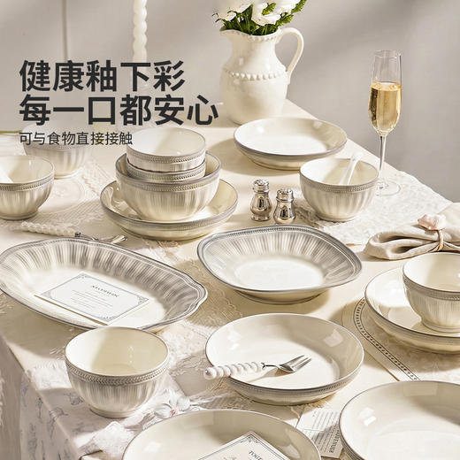 摩登主妇釉下彩米饭碗家用2026新款碗具漂亮餐具汤面碗陶瓷碗餐盘 商品图1