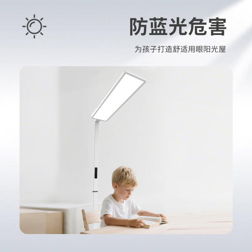 发顺丰【新款长臂落地灯】目瞳MT-T01长臂大路灯 进口普瑞灯珠 灯长80cm适配学习桌入座感应（一年免费更换配件） 商品图2