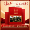 《长征--人民的史诗》增刊画册 纪念长征胜利90周年 典藏纪念 人民日报/主管主办 环球人物/出品 商品缩略图0