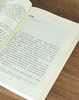 【特惠，2.4折】《李健吾文集》，平装，16开，全11册，李健吾 著，北岳文艺出版社2016年一版一印，定价：980，售价：238。 商品缩略图9